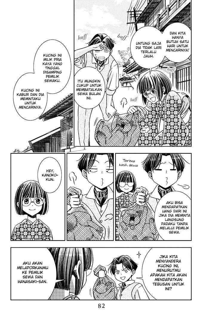 Usotoki Rhetoric Chapter 7 - halaman 4