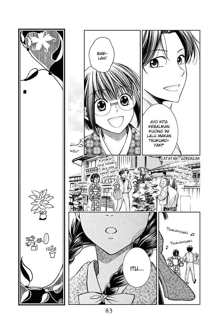 Usotoki Rhetoric Chapter 7 - halaman 5