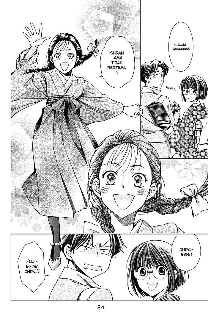 Usotoki Rhetoric Chapter 7 - halaman 6