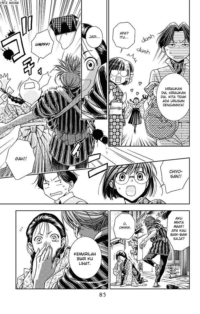 Usotoki Rhetoric Chapter 7 - halaman 7