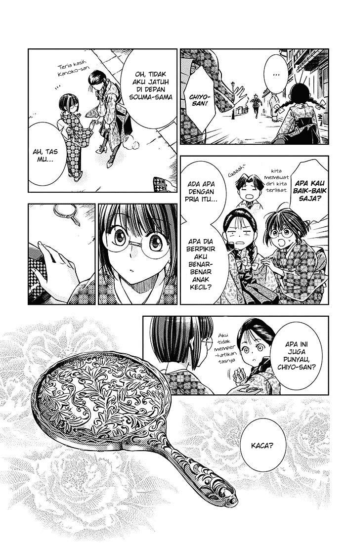 Usotoki Rhetoric Chapter 7 - halaman 9