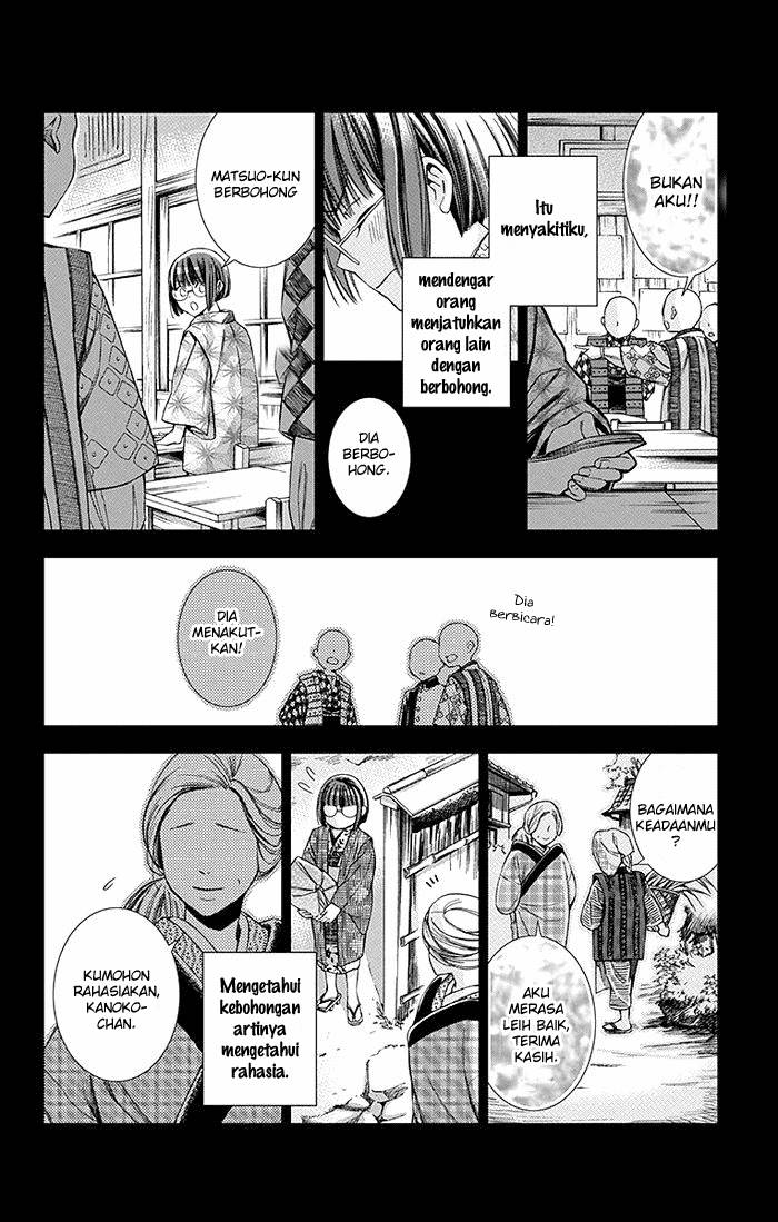 Usotoki Rhetoric Chapter 8 - halaman 11