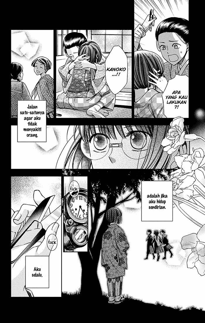 Usotoki Rhetoric Chapter 8 - halaman 13