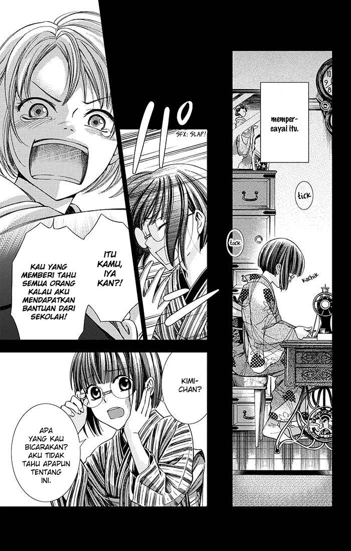 Usotoki Rhetoric Chapter 8 - halaman 14