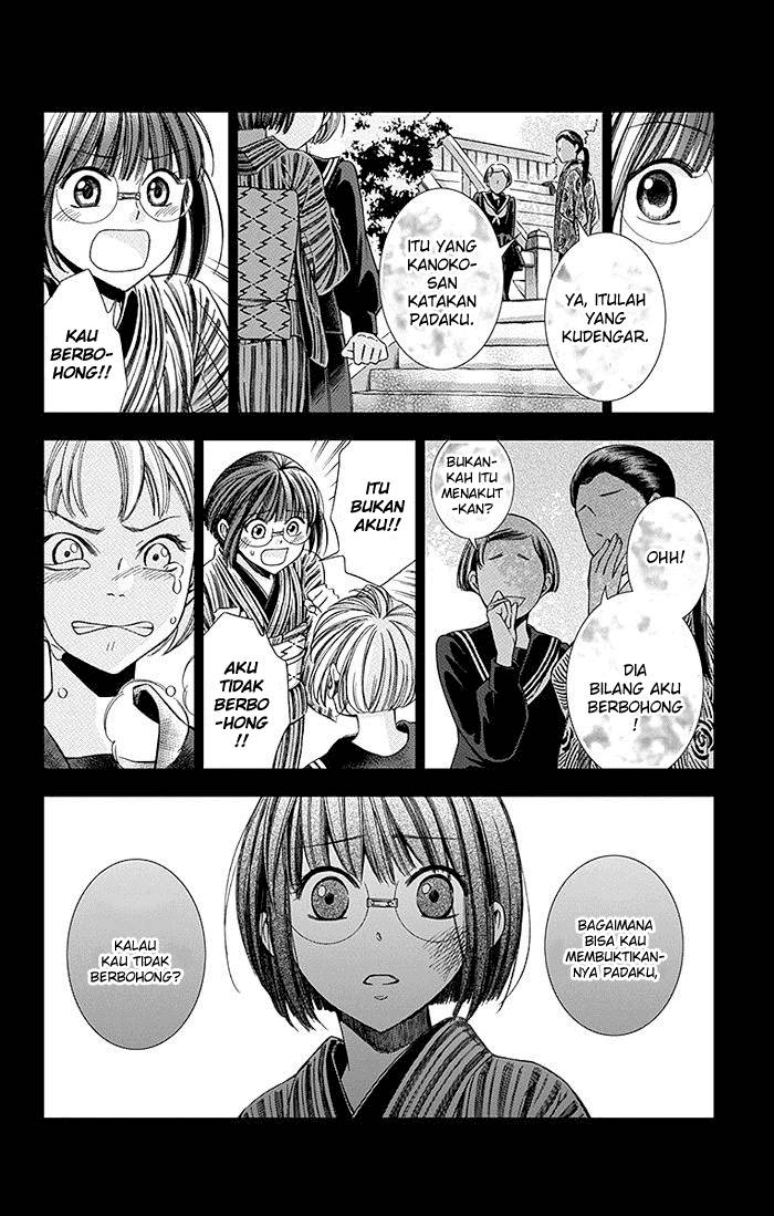 Usotoki Rhetoric Chapter 8 - halaman 15
