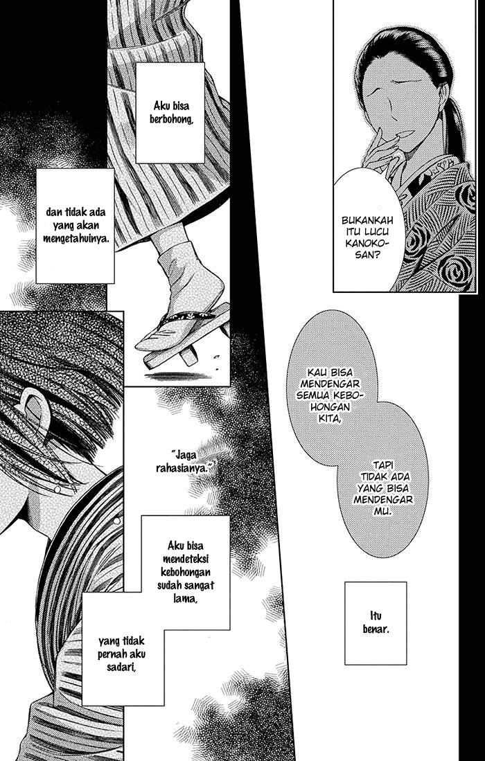 Usotoki Rhetoric Chapter 8 - halaman 16
