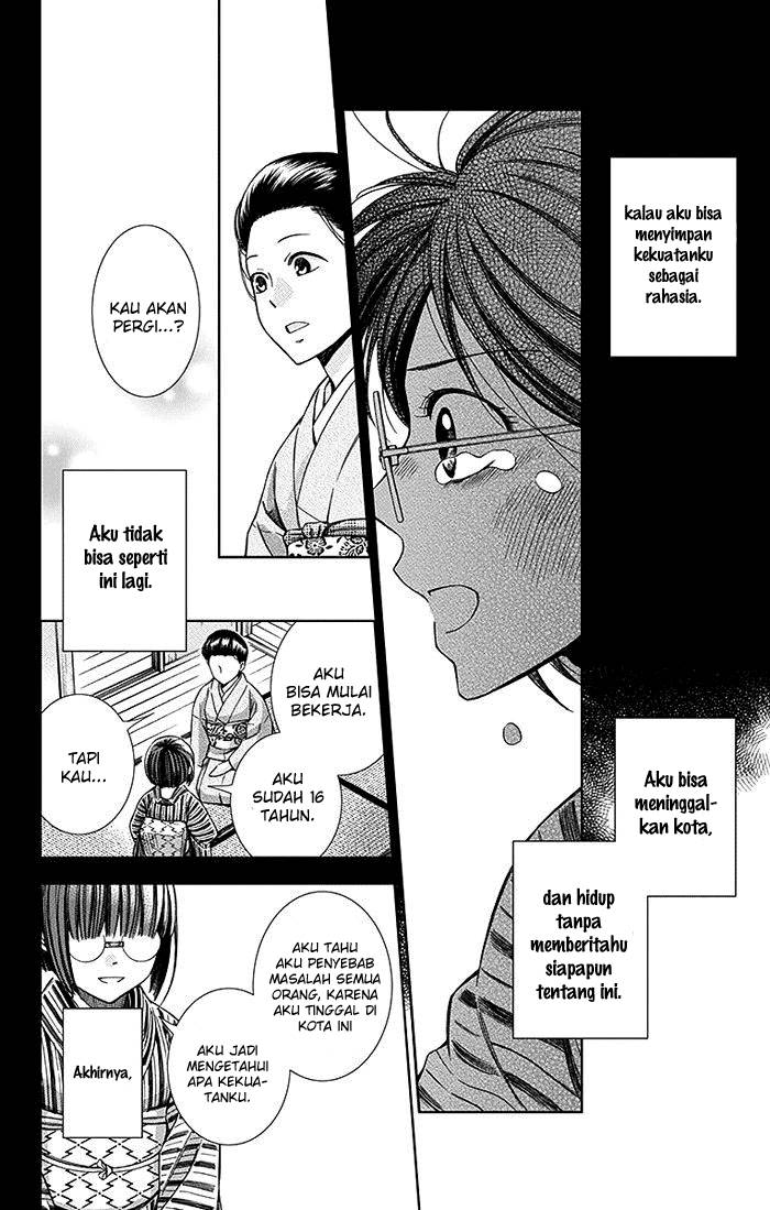 Usotoki Rhetoric Chapter 8 - halaman 17