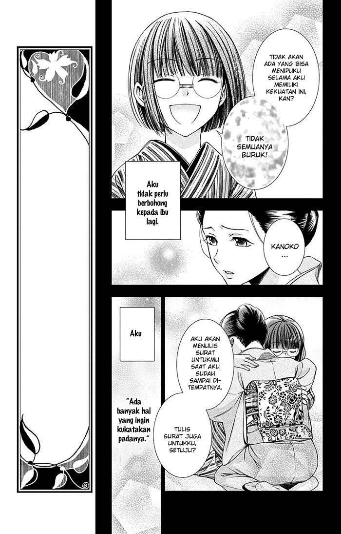 Usotoki Rhetoric Chapter 8 - halaman 18