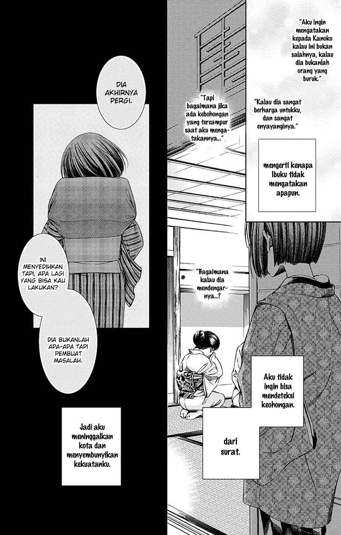 Usotoki Rhetoric Chapter 8 - halaman 19