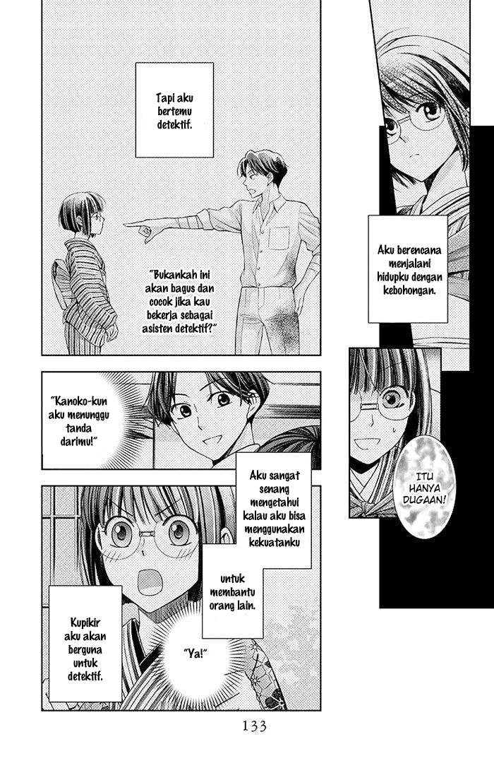 Usotoki Rhetoric Chapter 8 - halaman 20