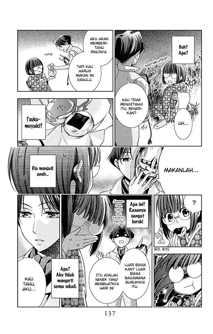 Usotoki Rhetoric Chapter 8 - halaman 24