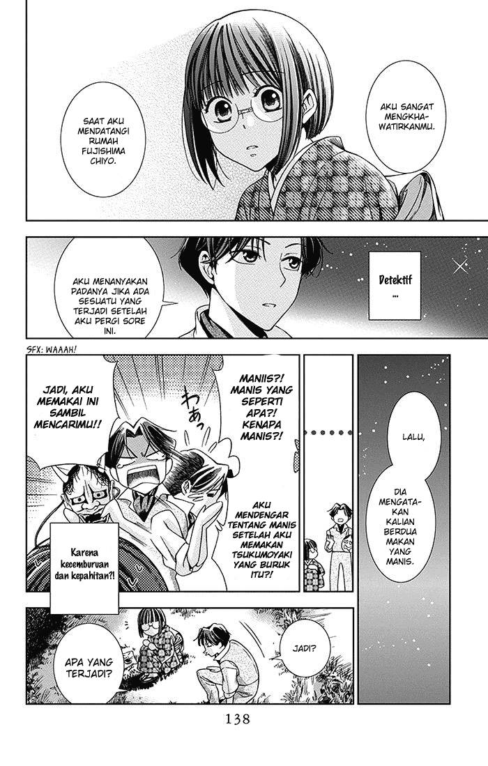 Usotoki Rhetoric Chapter 8 - halaman 25