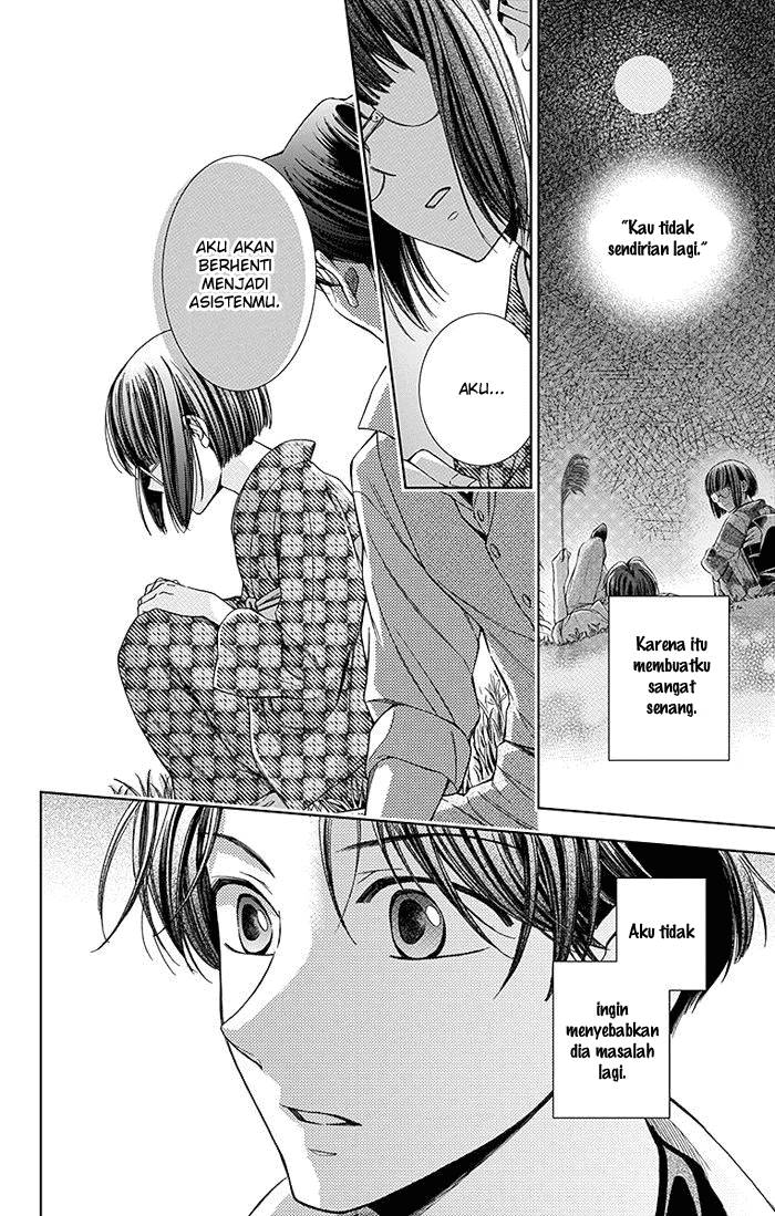 Usotoki Rhetoric Chapter 8 - halaman 27