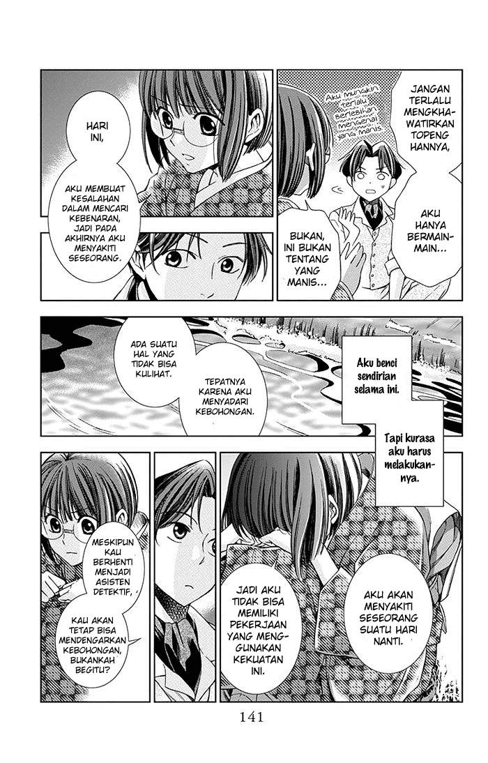 Usotoki Rhetoric Chapter 8 - halaman 28