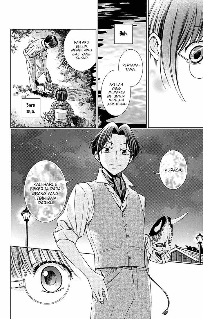 Usotoki Rhetoric Chapter 8 - halaman 31