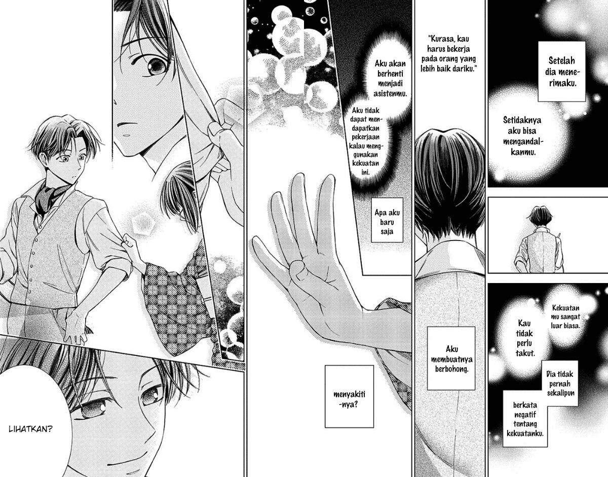 Usotoki Rhetoric Chapter 8 - halaman 33