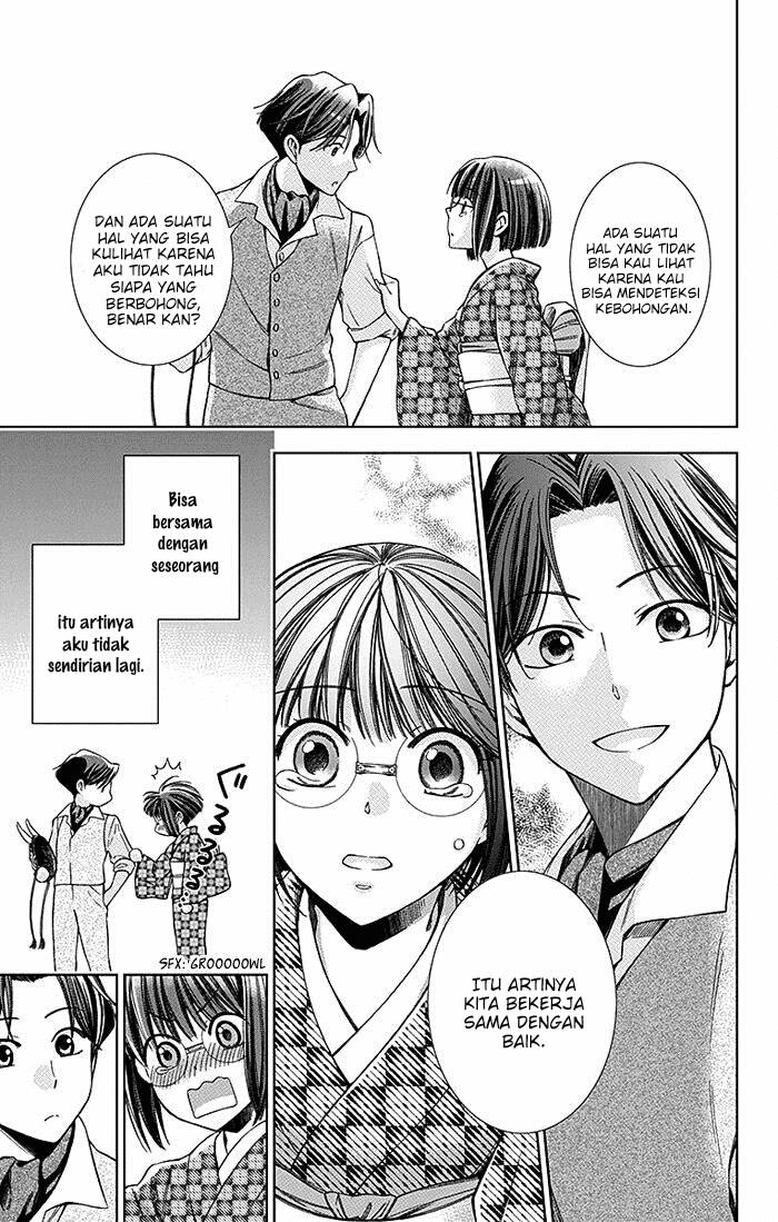 Usotoki Rhetoric Chapter 8 - halaman 35