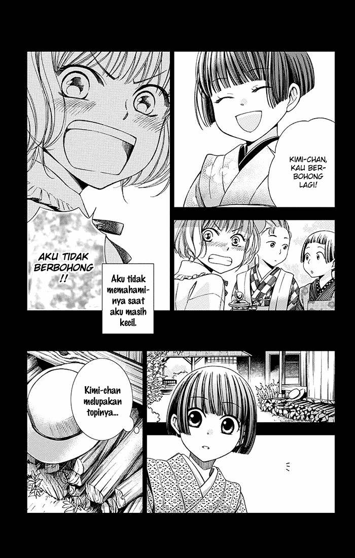 Usotoki Rhetoric Chapter 8 - halaman 4