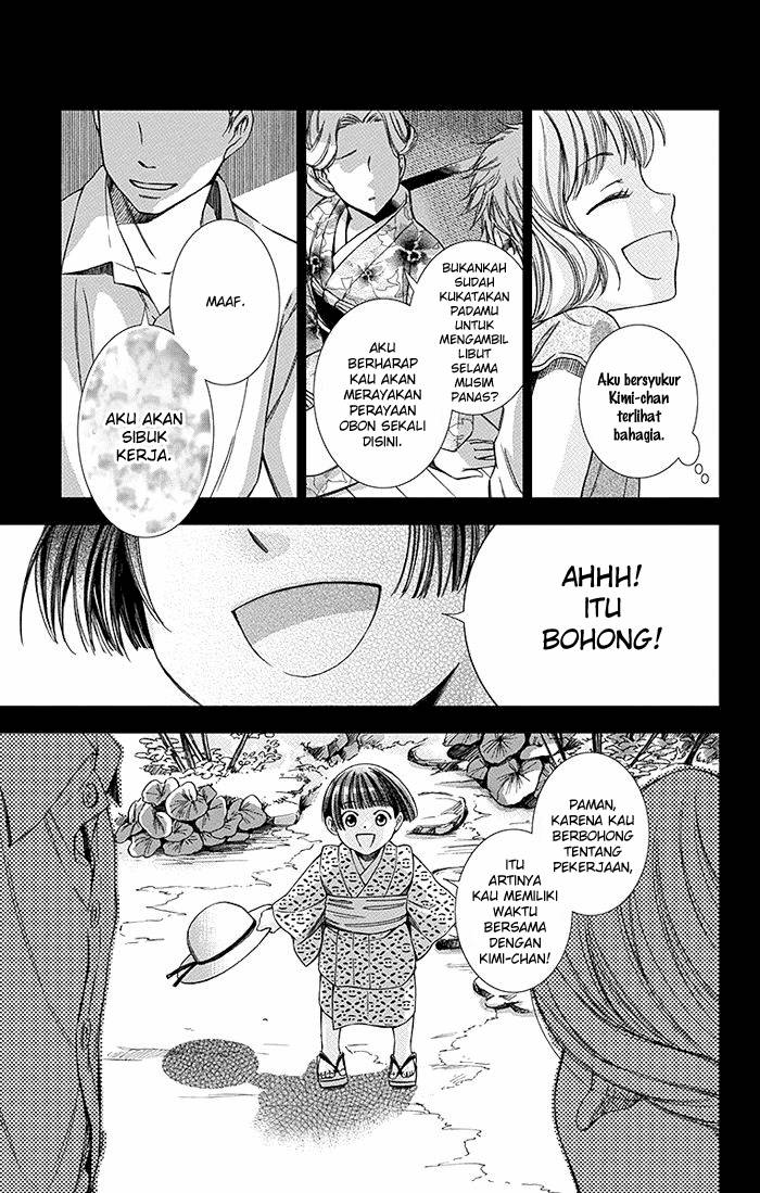 Usotoki Rhetoric Chapter 8 - halaman 6