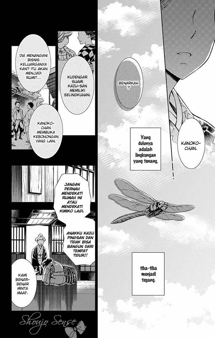 Usotoki Rhetoric Chapter 8 - halaman 7
