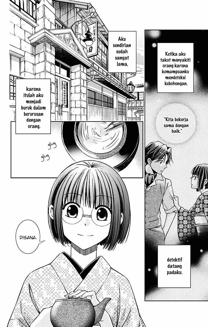 Usotoki Rhetoric Chapter 9 - halaman 1