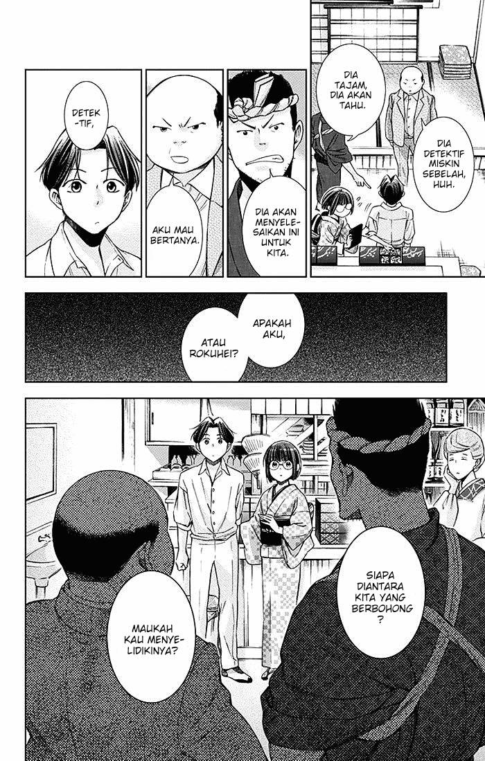 Usotoki Rhetoric Chapter 9 - halaman 10