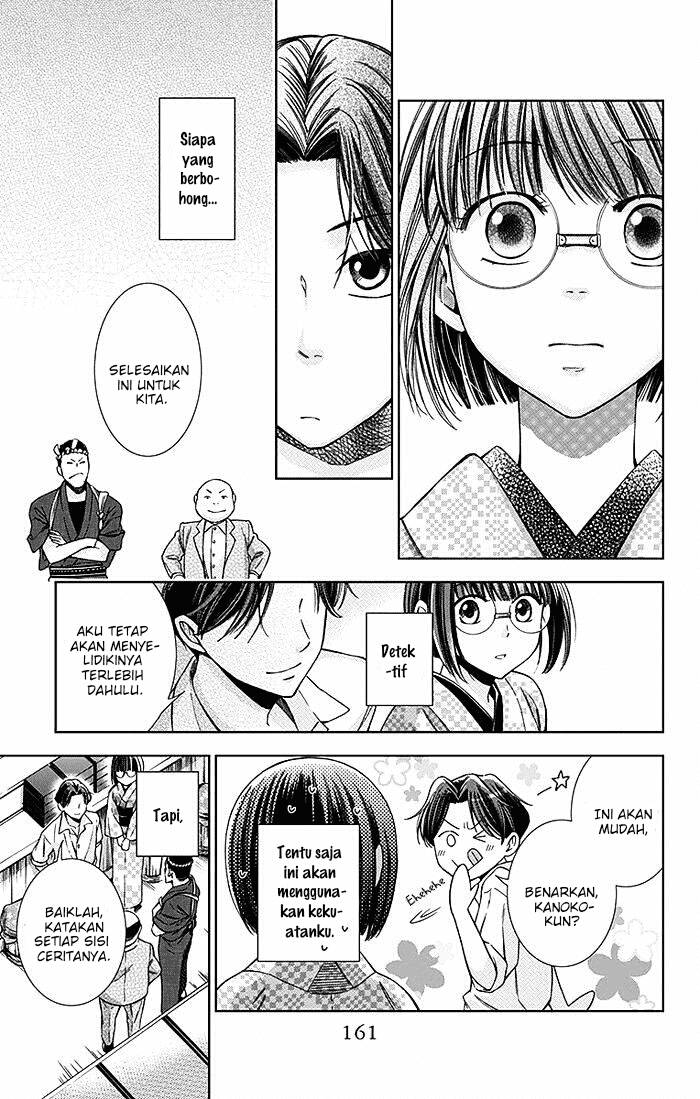 Usotoki Rhetoric Chapter 9 - halaman 11