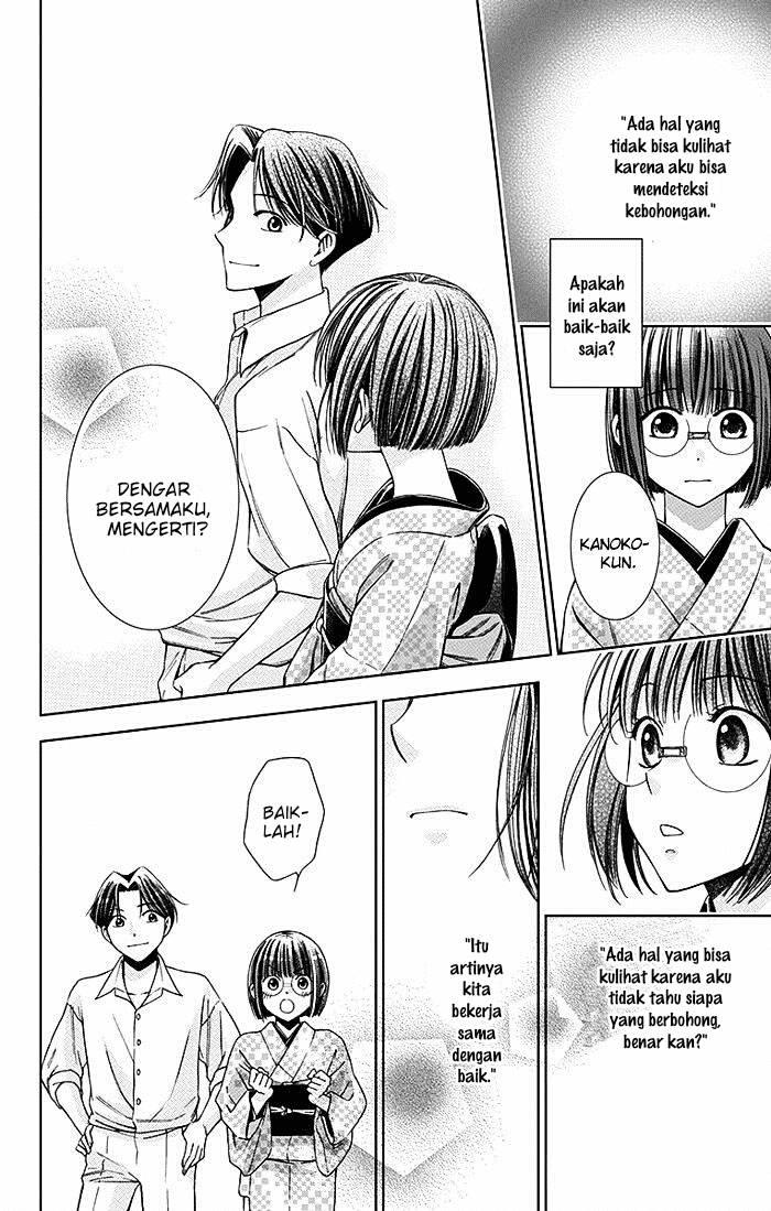 Usotoki Rhetoric Chapter 9 - halaman 12