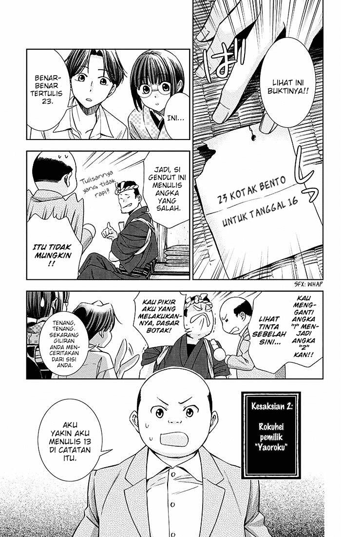 Usotoki Rhetoric Chapter 9 - halaman 15