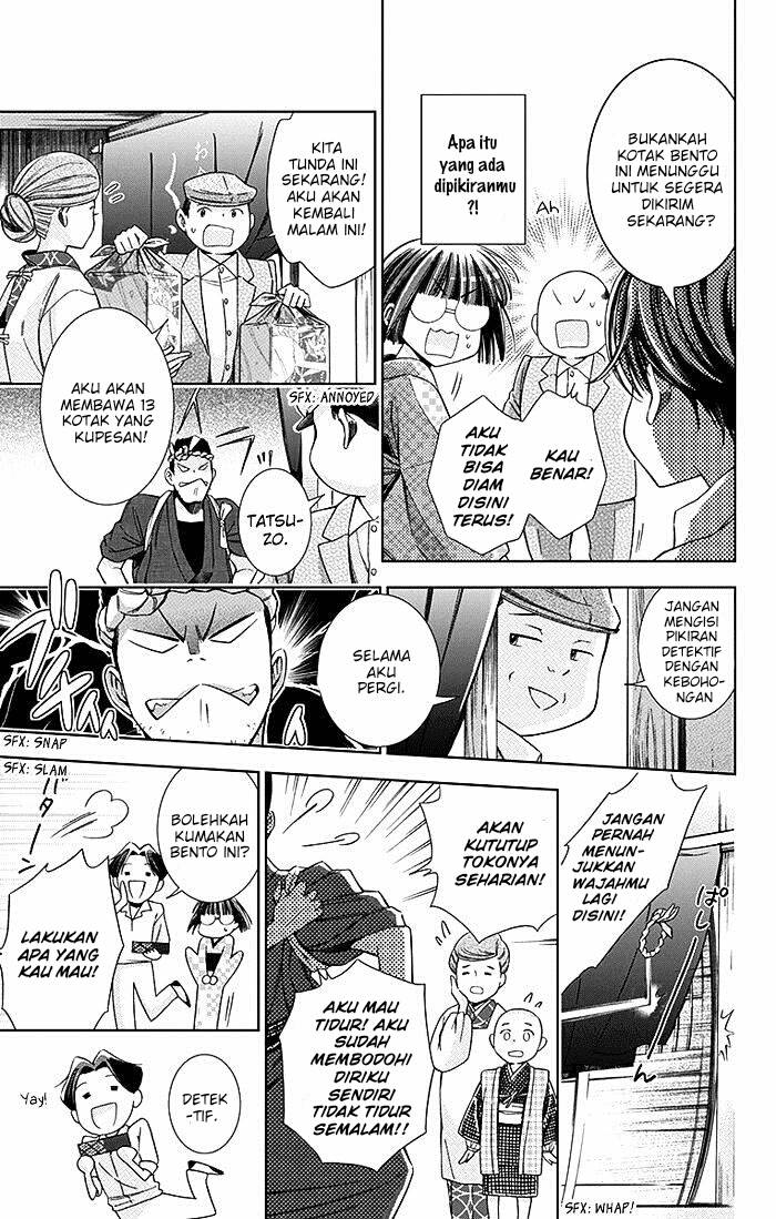 Usotoki Rhetoric Chapter 9 - halaman 19