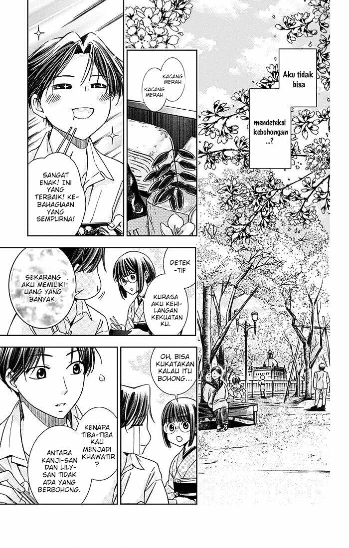 Usotoki Rhetoric Chapter 9 - halaman 21