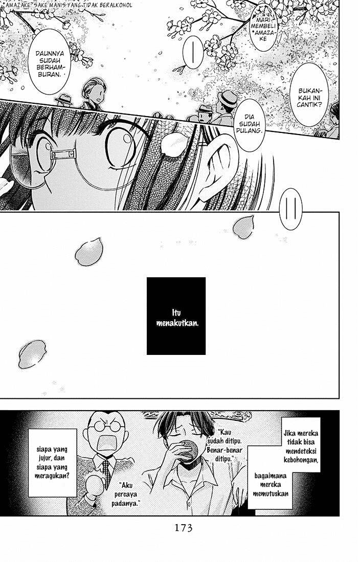 Usotoki Rhetoric Chapter 9 - halaman 23