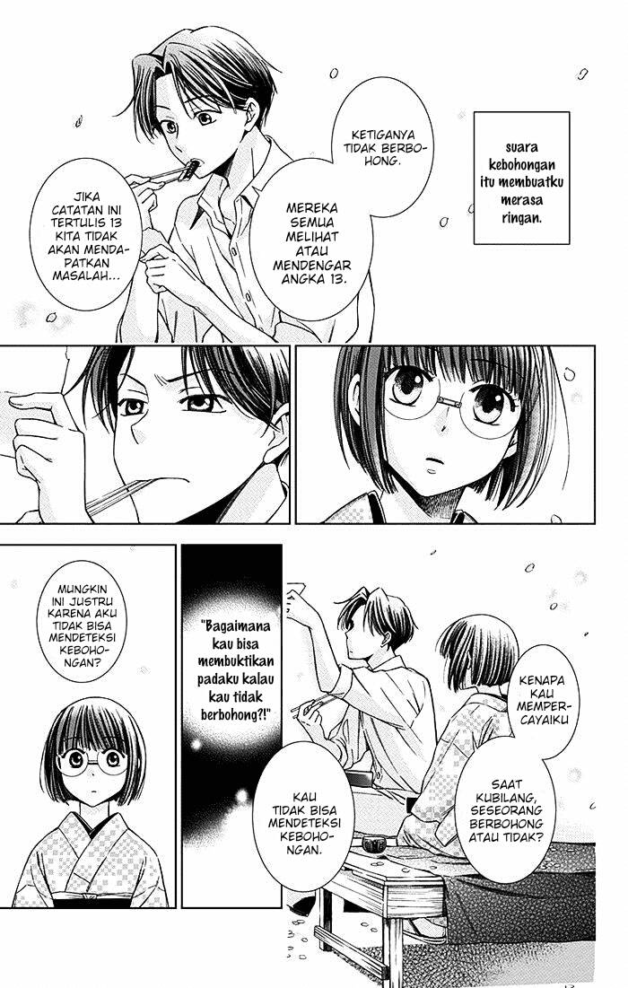 Usotoki Rhetoric Chapter 9 - halaman 25