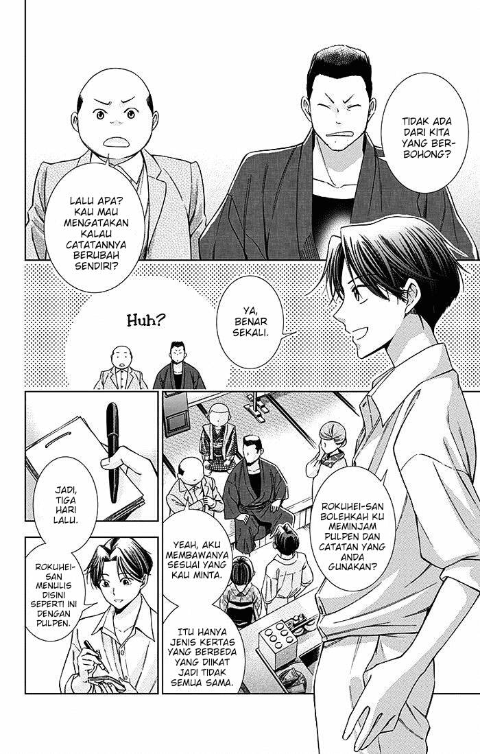 Usotoki Rhetoric Chapter 9 - halaman 28