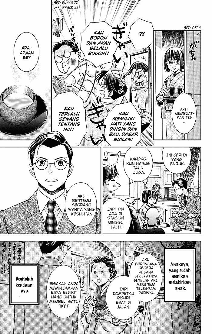 Usotoki Rhetoric Chapter 9 - halaman 3