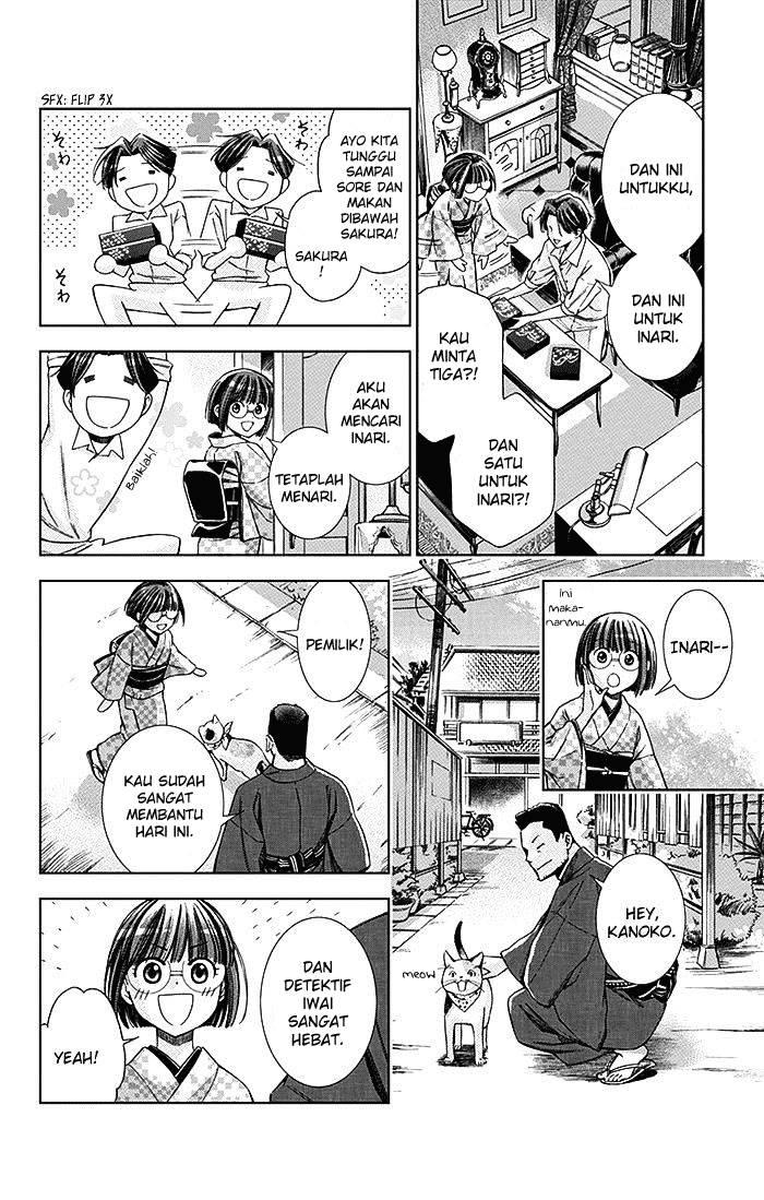 Usotoki Rhetoric Chapter 9 - halaman 32