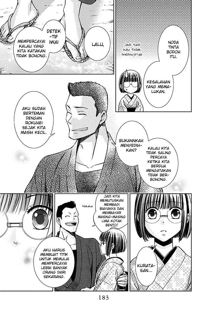 Usotoki Rhetoric Chapter 9 - halaman 33