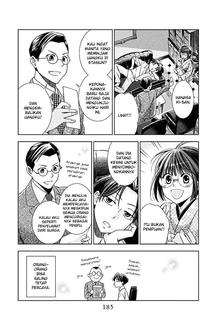 Usotoki Rhetoric Chapter 9 - halaman 35