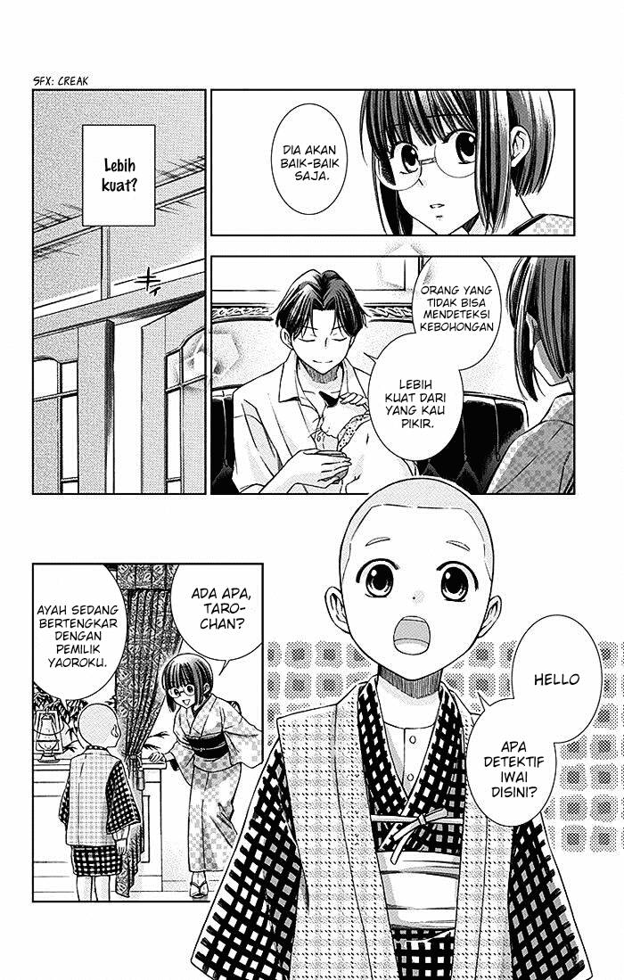 Usotoki Rhetoric Chapter 9 - halaman 6