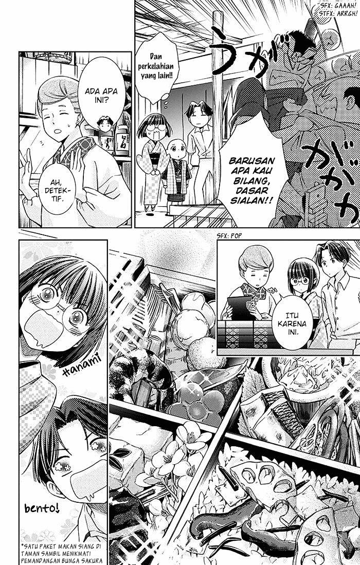 Usotoki Rhetoric Chapter 9 - halaman 8