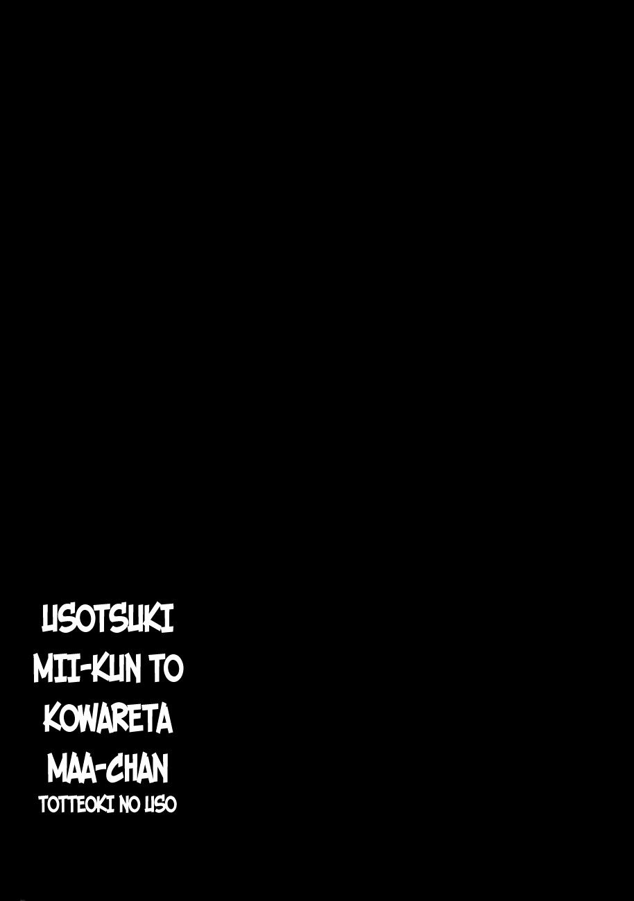 Usotsuki Mii-kun to Kowareta Maa-chan: Totteoki no Uso Chapter 1 - halaman 42