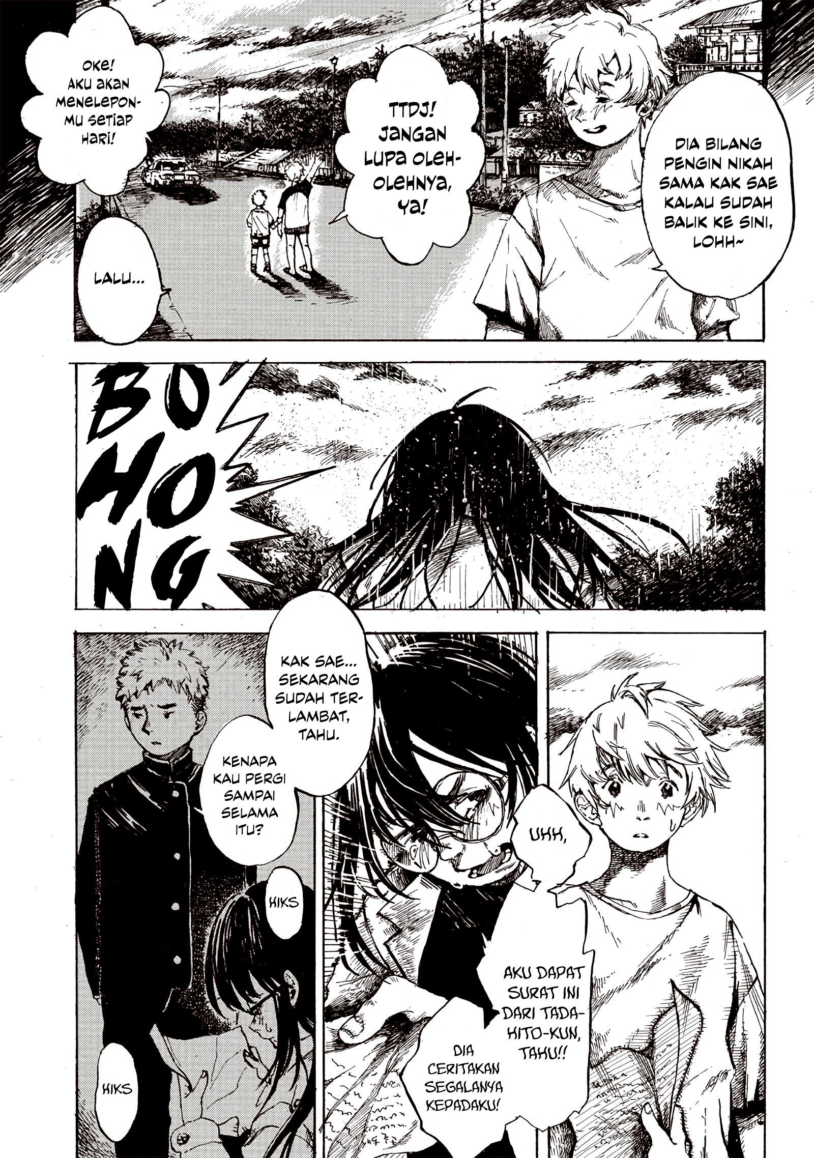 Usotsuki no Yasashii Yatsume Chapter 0 - halaman 5