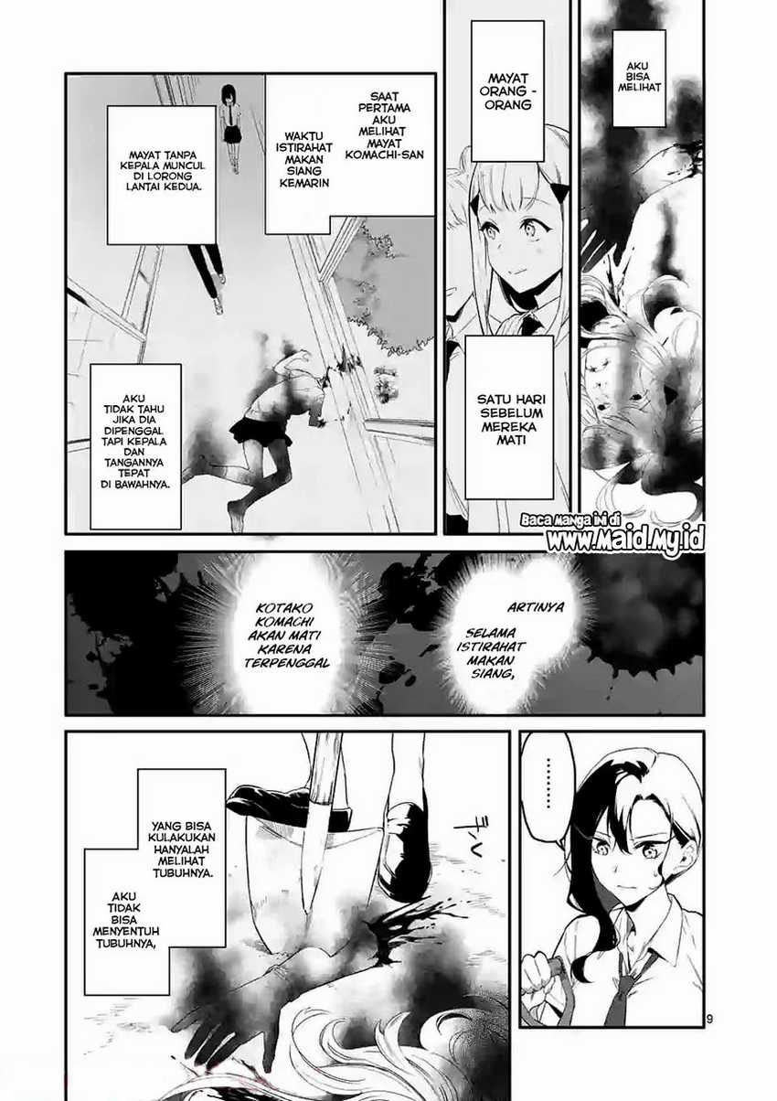 Usotsuki Satsuki Shi ga Mieru Chapter 1 - halaman 10
