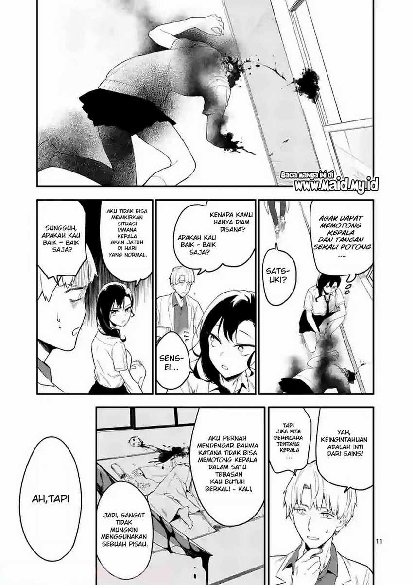 Usotsuki Satsuki Shi ga Mieru Chapter 1 - halaman 12