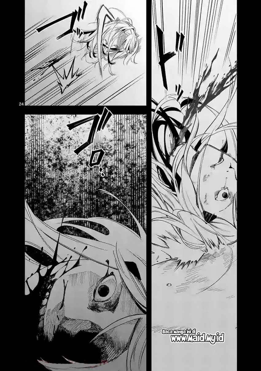 Usotsuki Satsuki Shi ga Mieru Chapter 1 - halaman 24