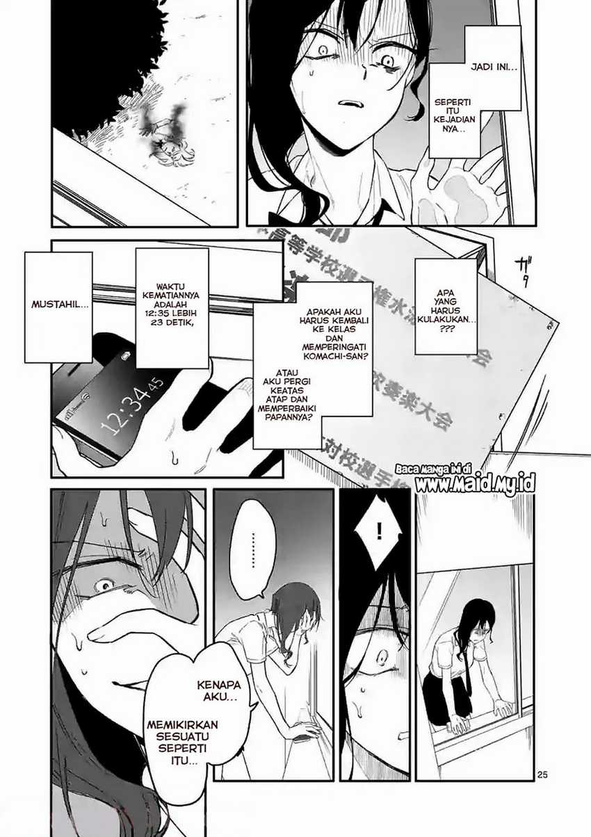 Usotsuki Satsuki Shi ga Mieru Chapter 1 - halaman 25
