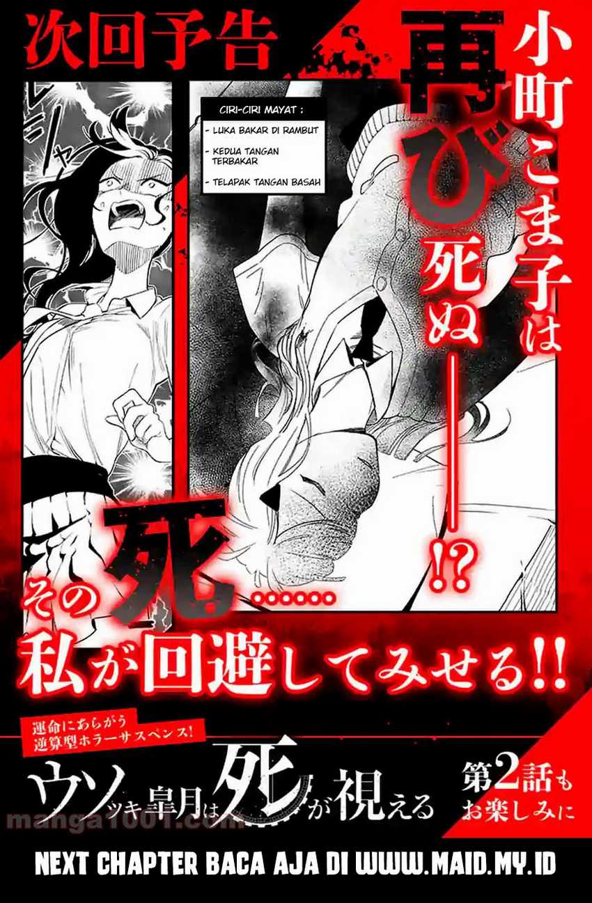 Usotsuki Satsuki Shi ga Mieru Chapter 1 - halaman 41