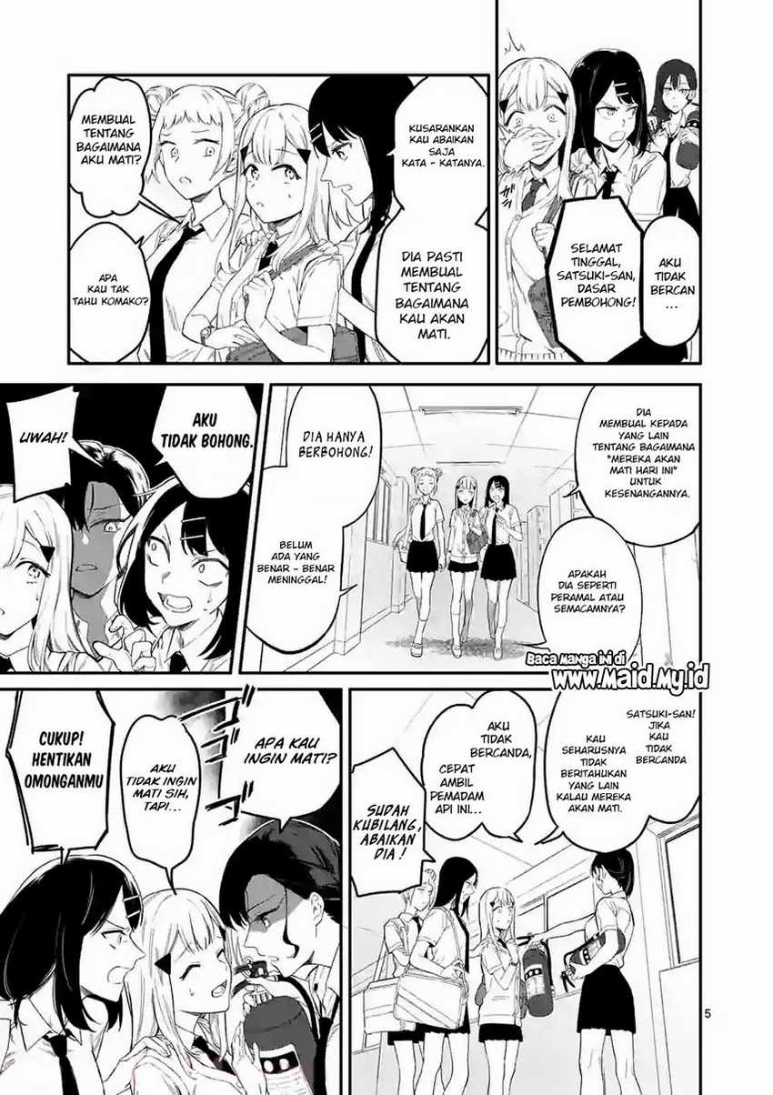 Usotsuki Satsuki Shi ga Mieru Chapter 1 - halaman 6