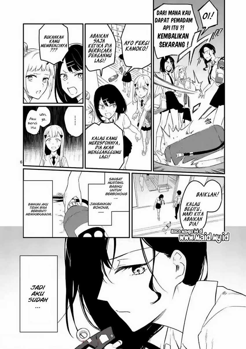 Usotsuki Satsuki Shi ga Mieru Chapter 1 - halaman 7