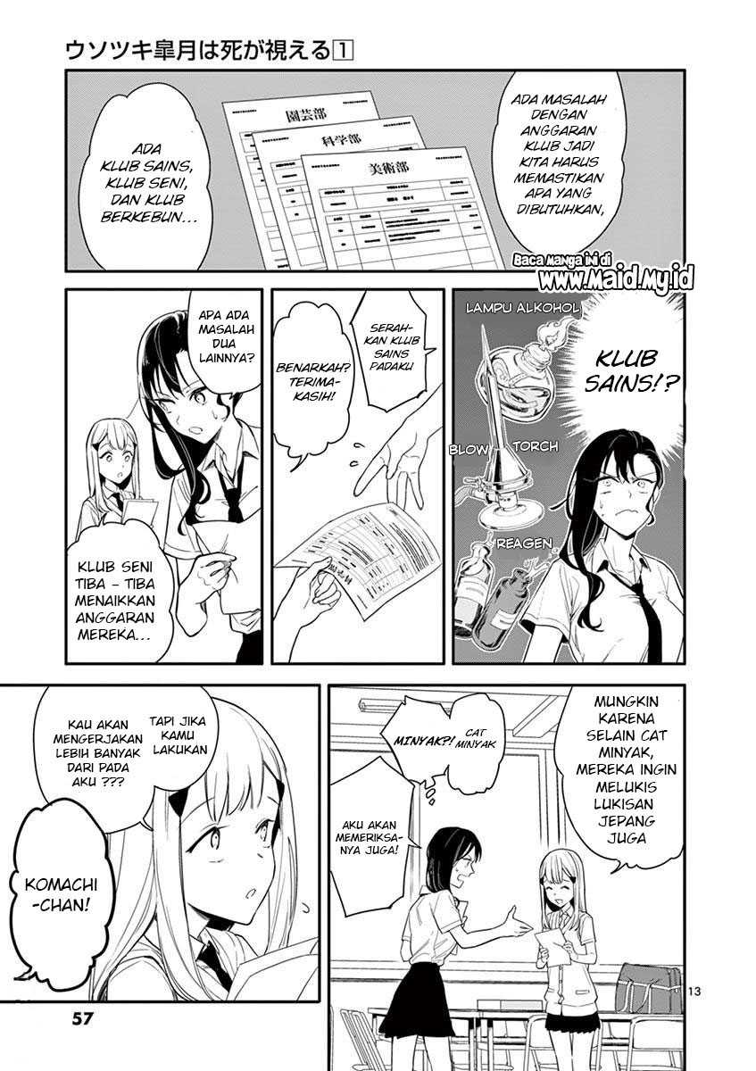 Usotsuki Satsuki Shi ga Mieru Chapter 2 - halaman 15